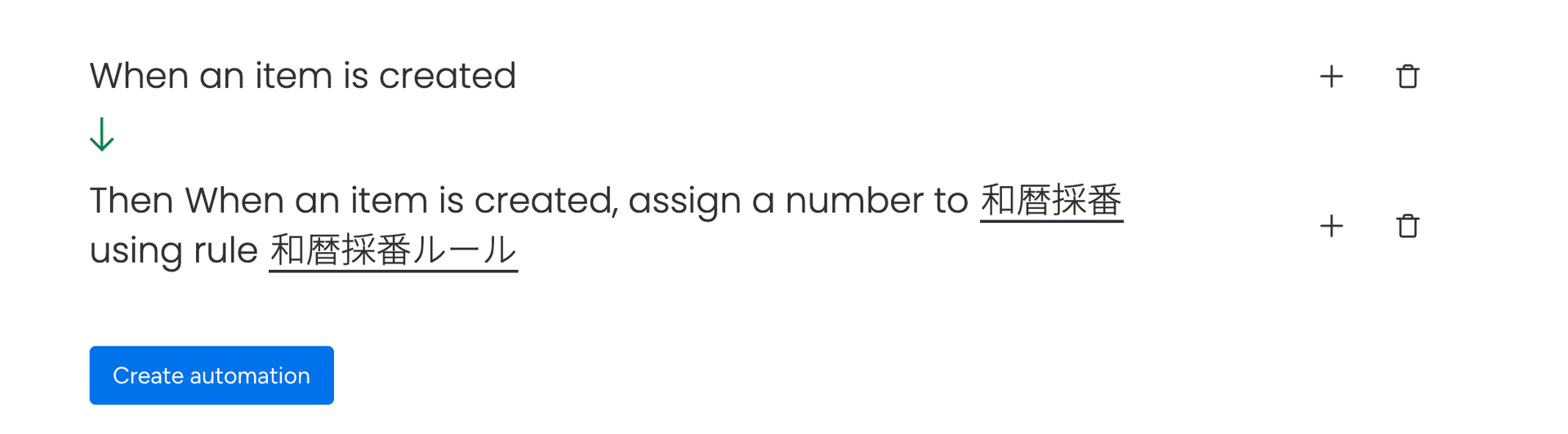 monday.com Automation 設定画面の例